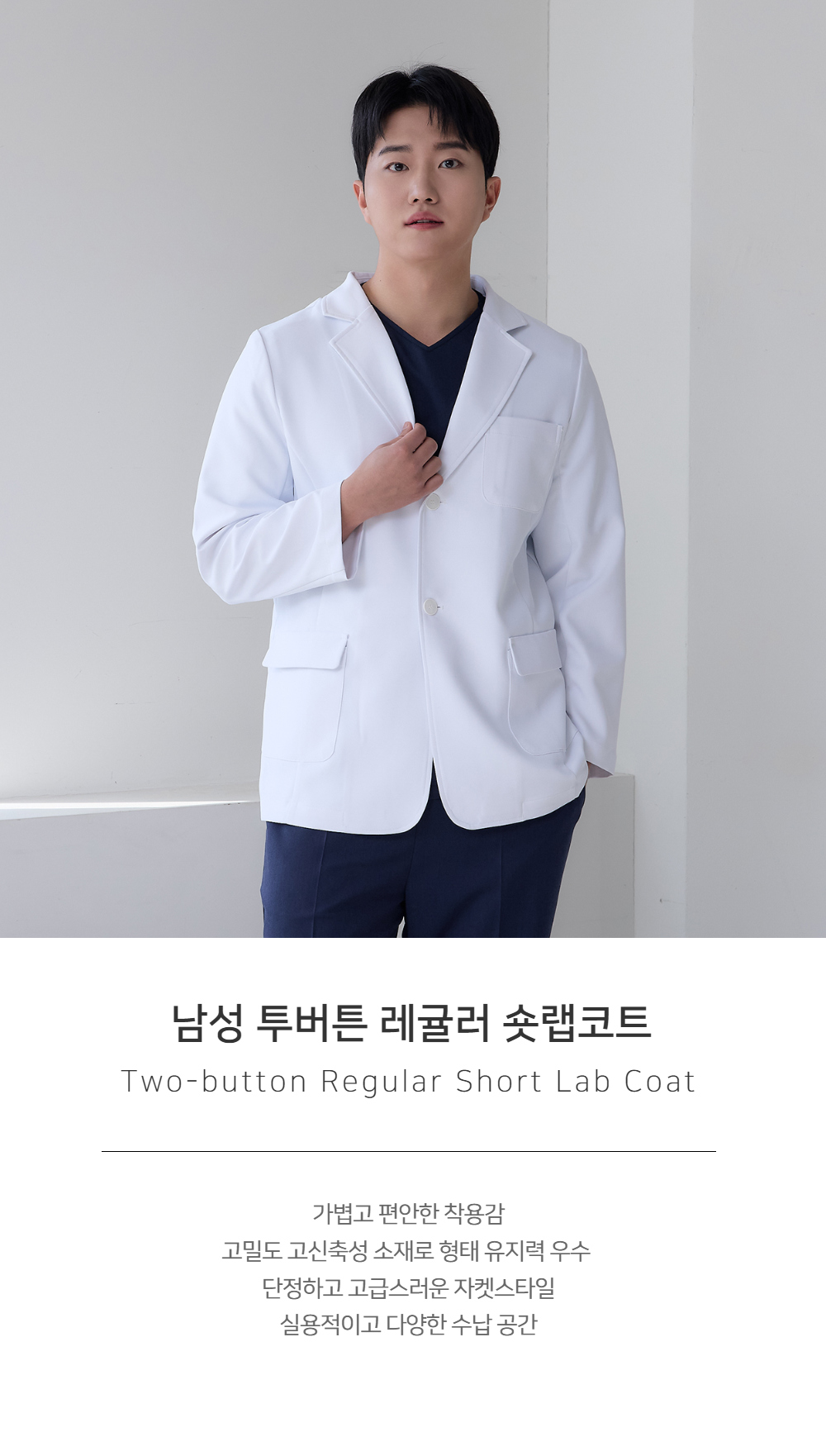 모델컷 1