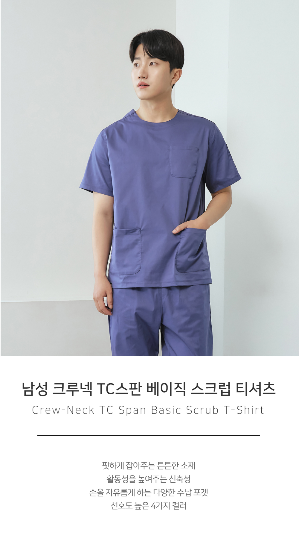 모델 착용 이미지-S21L2