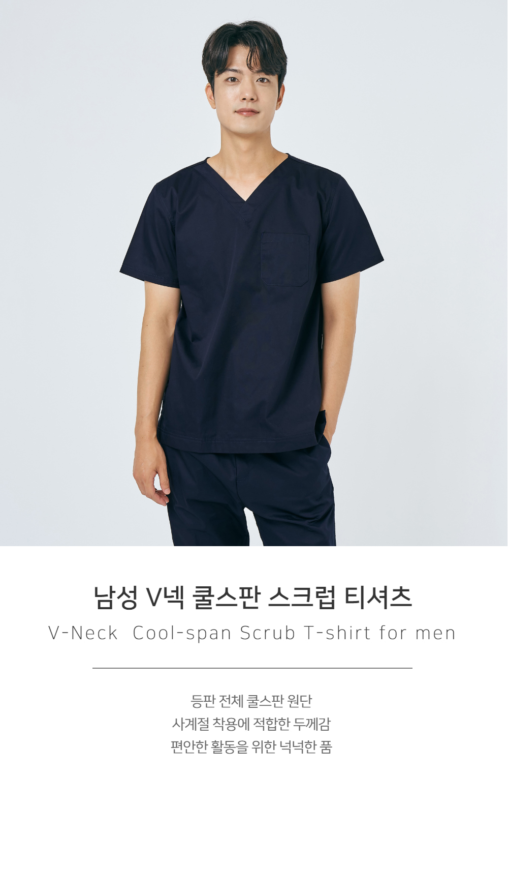 모델 착용 이미지-S23L1