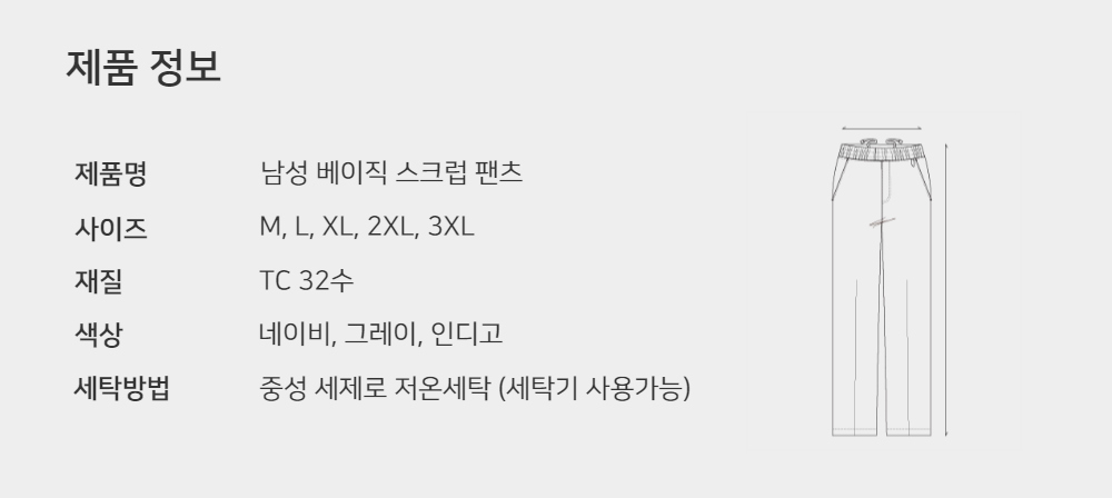 제품 이미지 S28L3