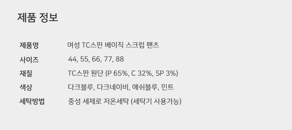 상세 이미지 S21L29