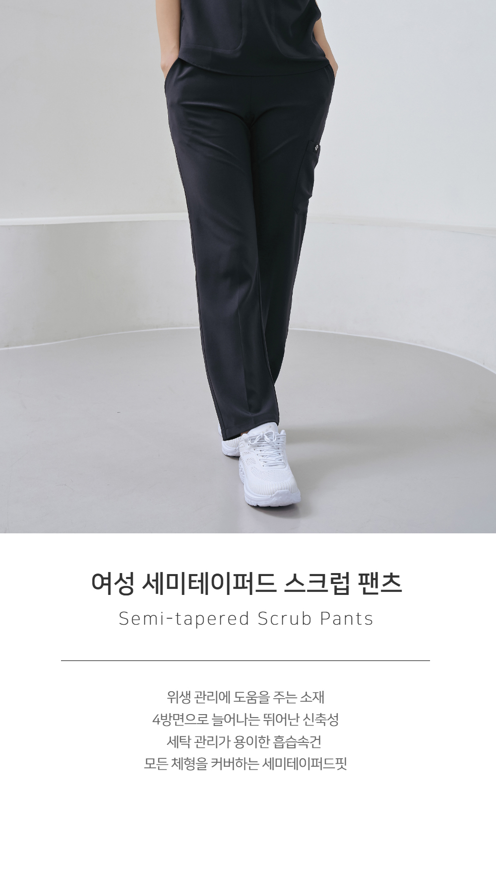 모델 착용 이미지 S21L2