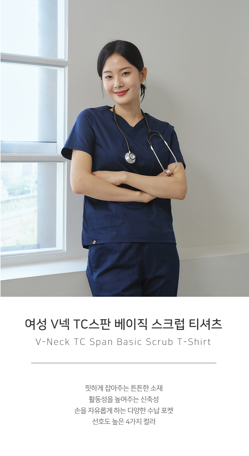 모델 착용 이미지-S21L2