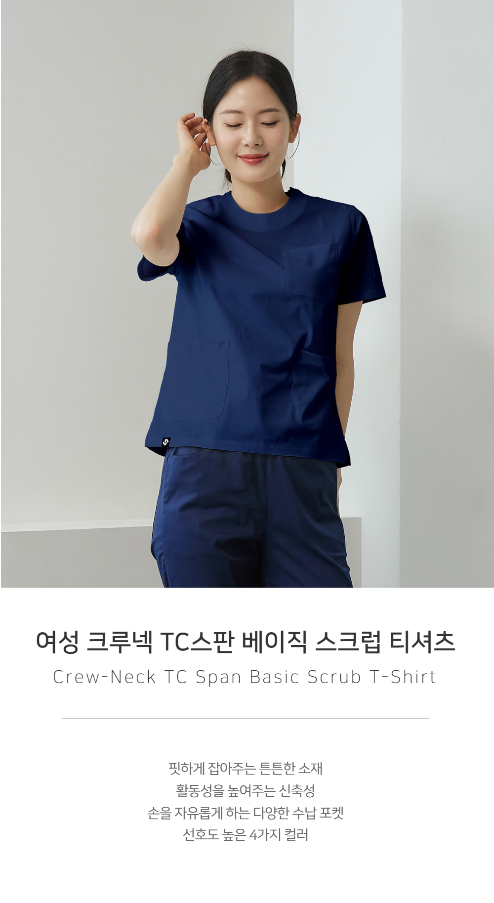 모델 착용 이미지-S21L2