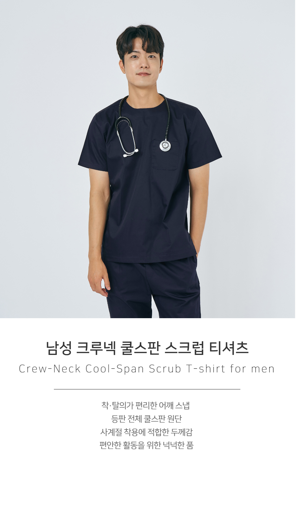 모델 착용 이미지 S23L1