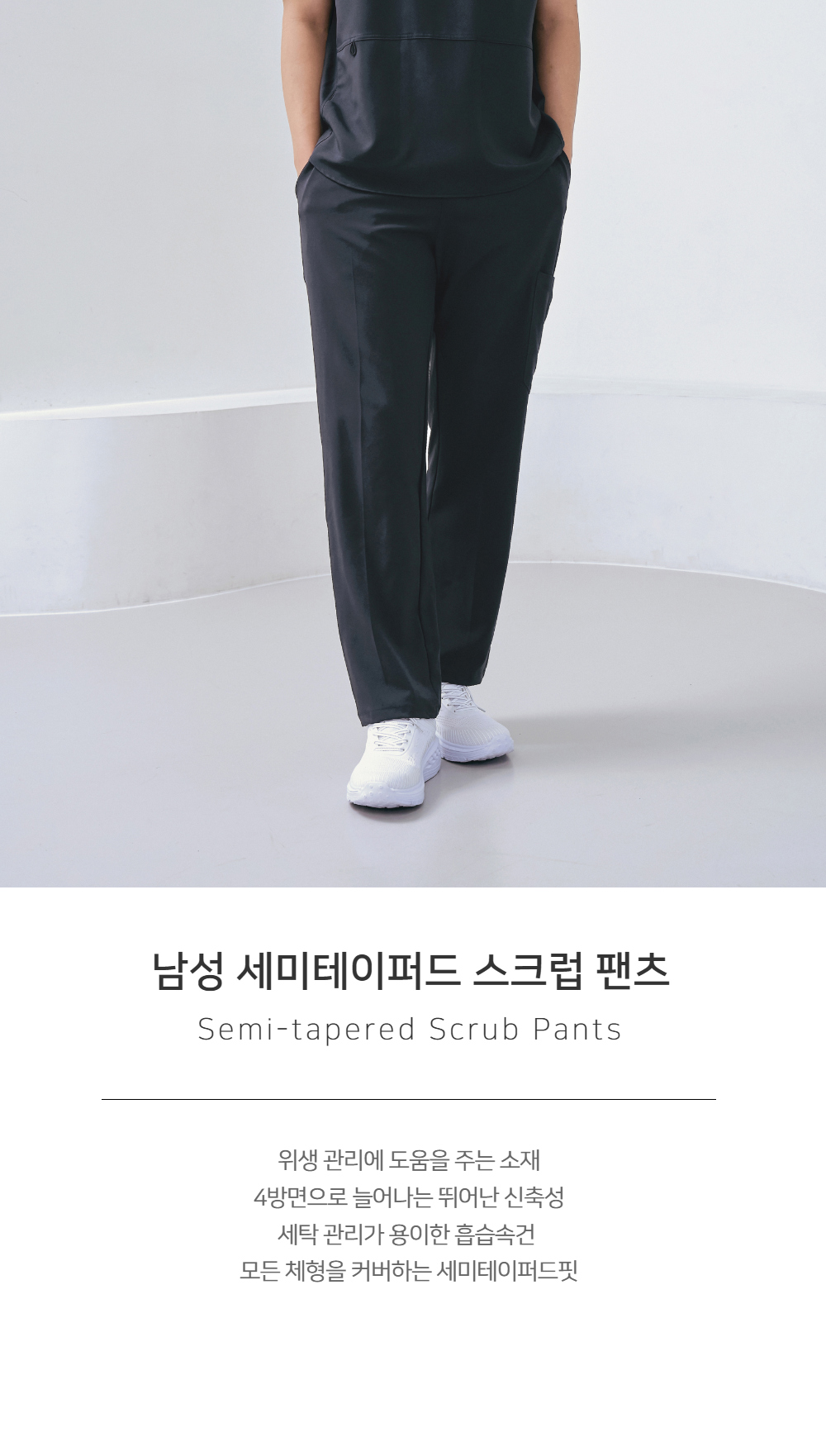 모델 착용 이미지 S21L2