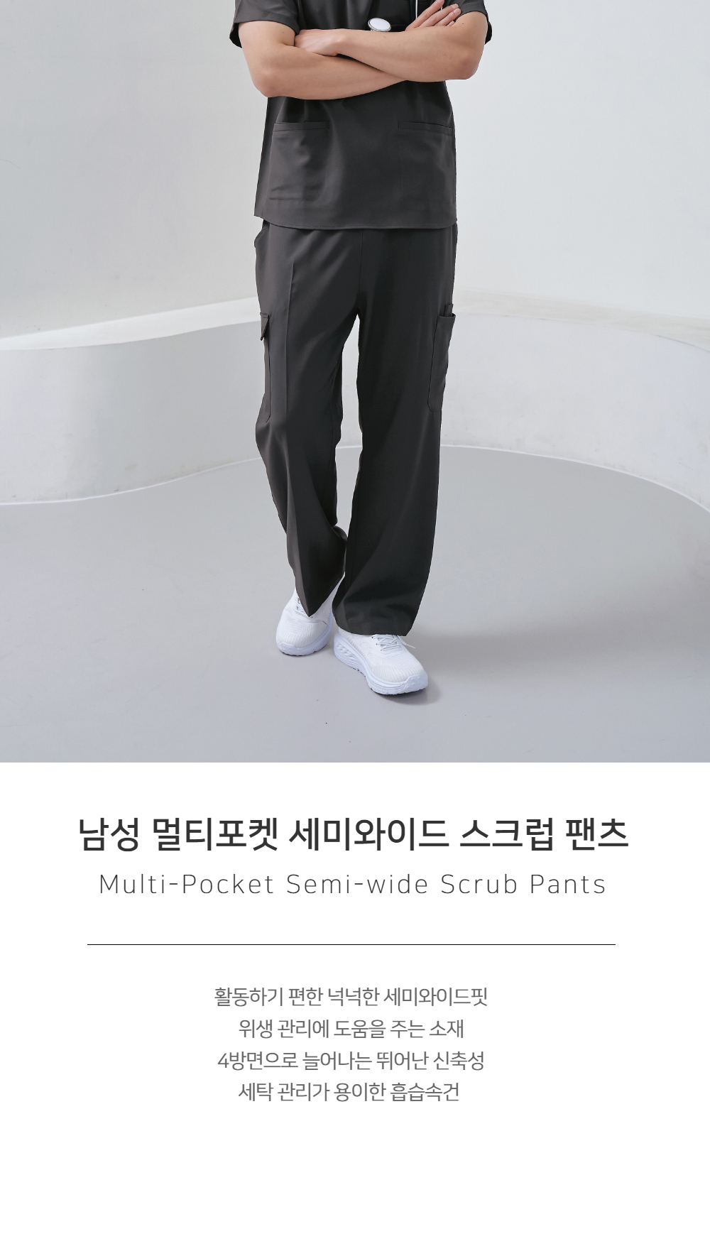 모델 착용 이미지 S21L2