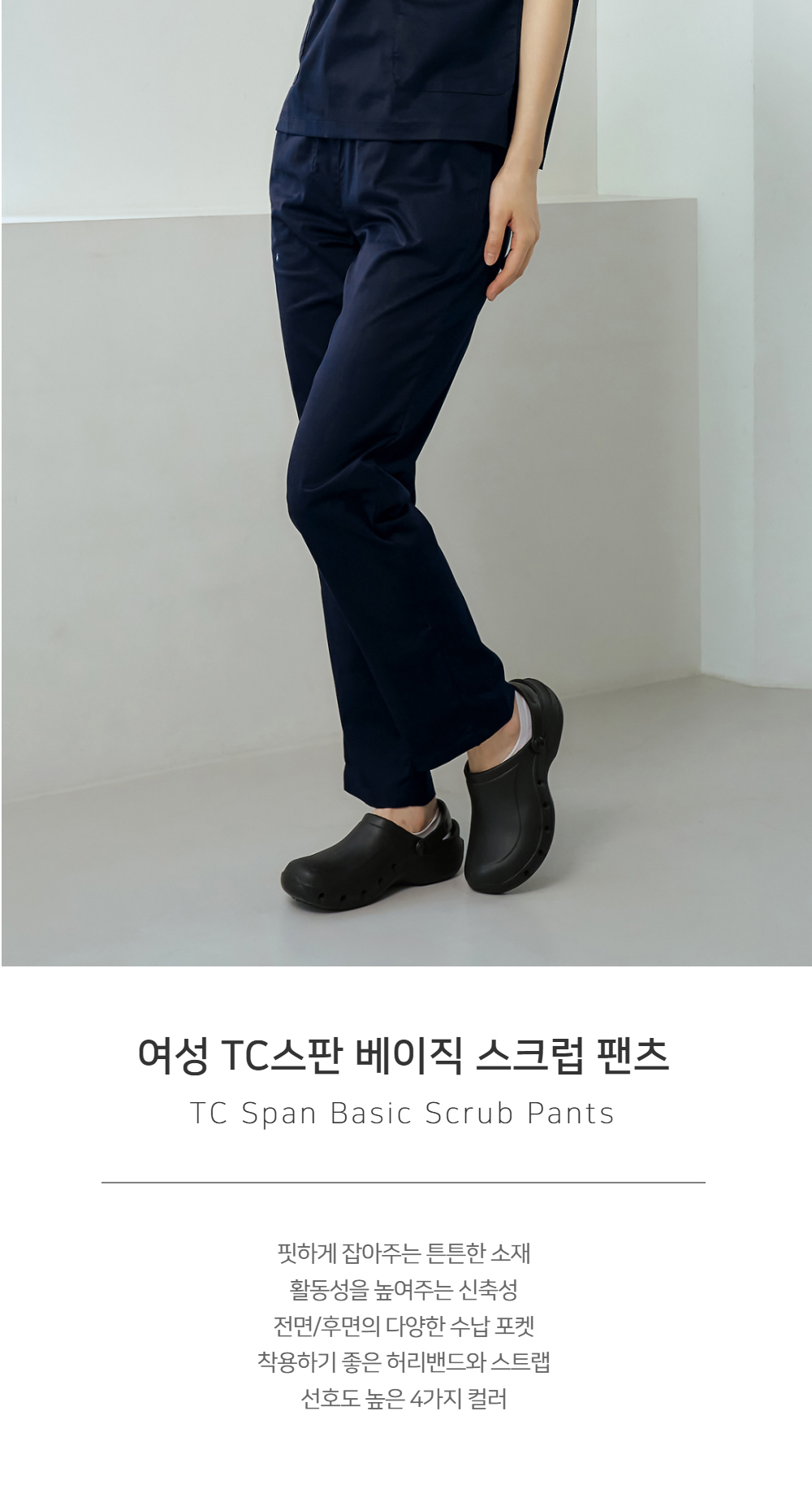 여성 모델 착용 이미지 S21L2