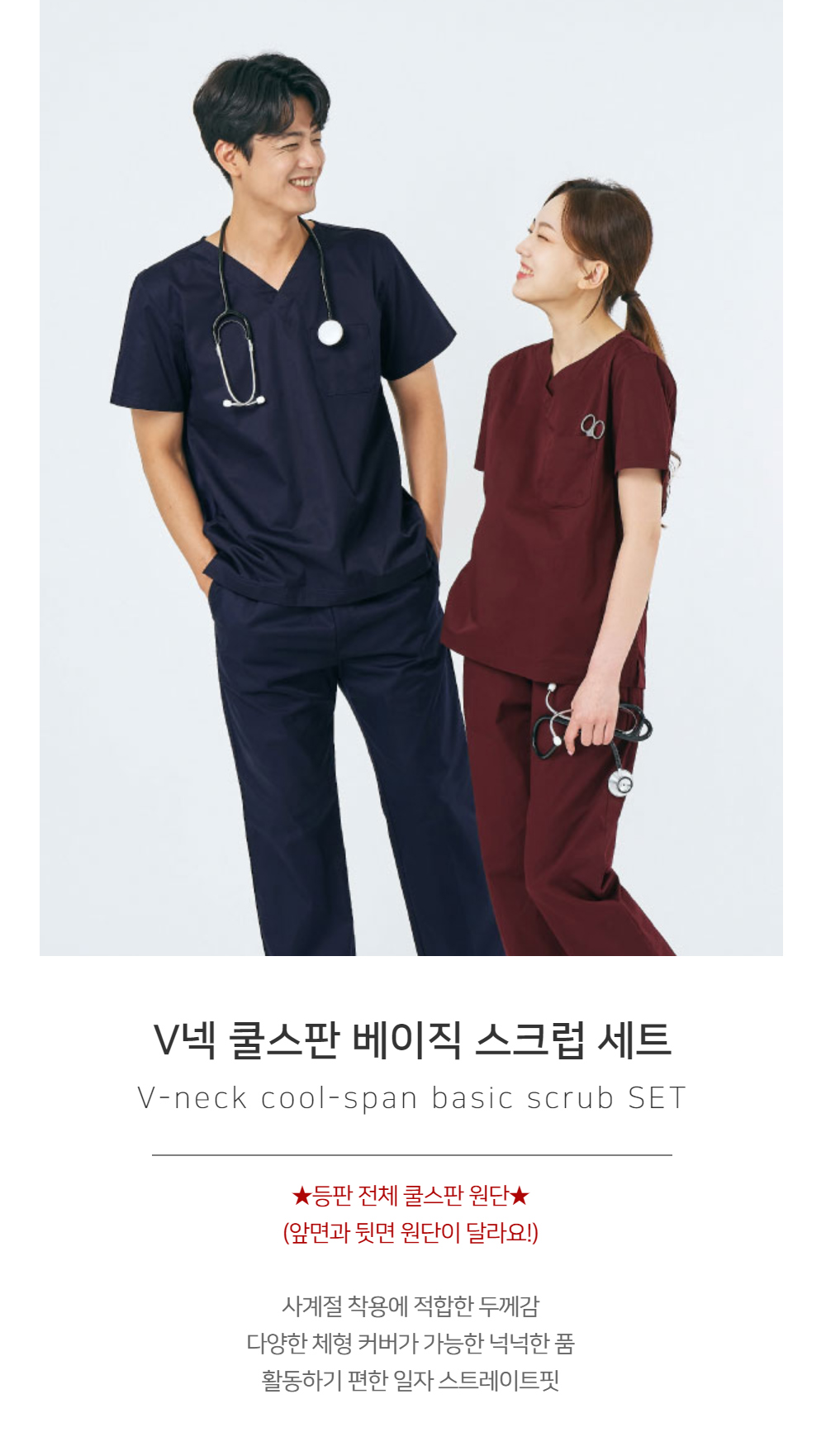 모델컷 1