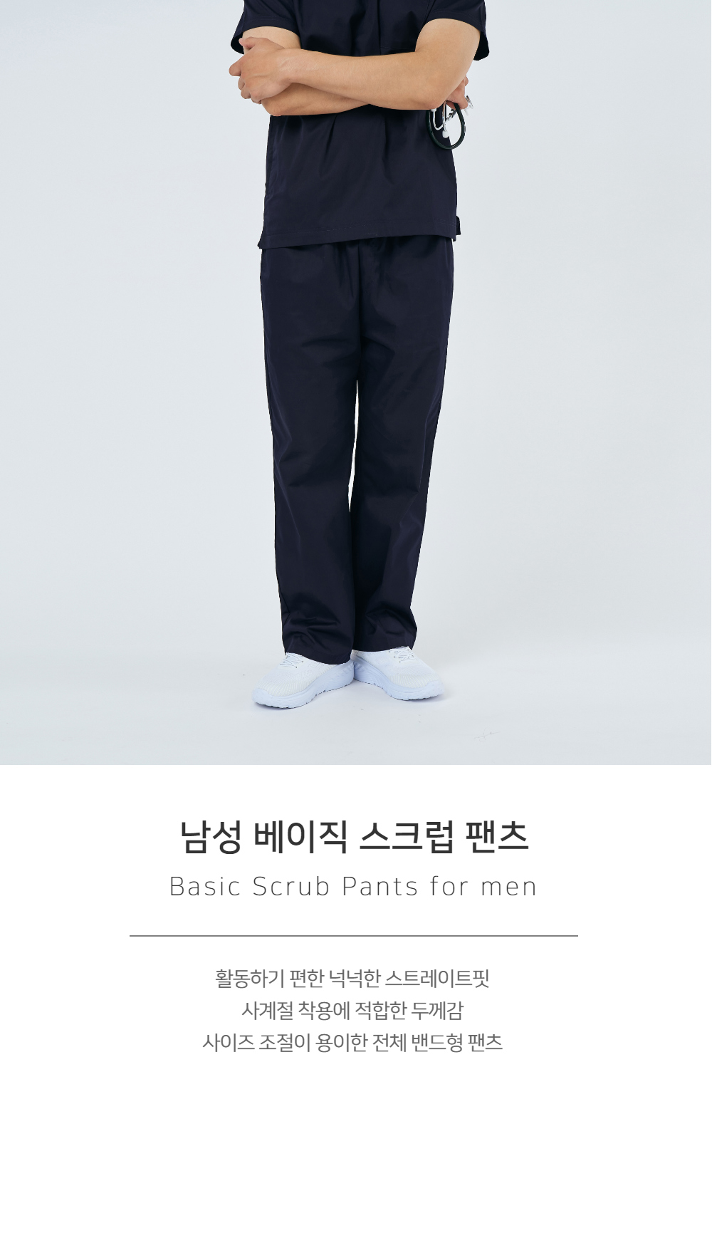 모델 착용 이미지 S23L1