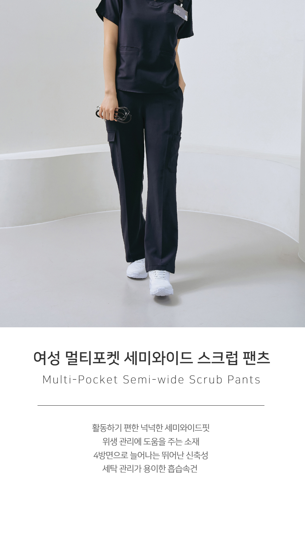 모델 착용 이미지 S21L2