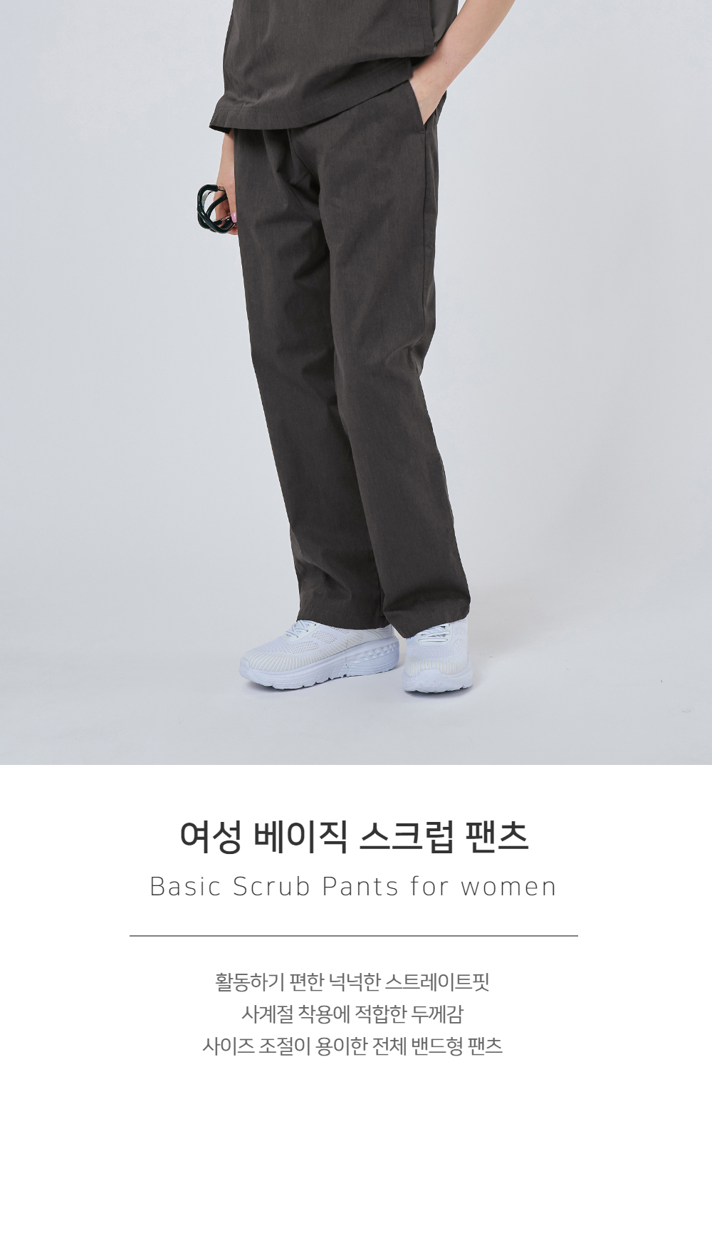 모델 착용 이미지 S21L2