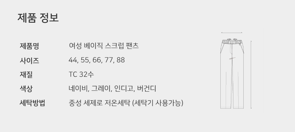 제품 이미지 S21L29