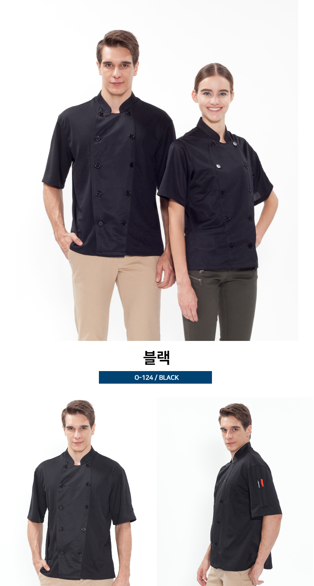 모델 착용 이미지4