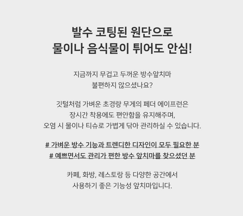 상품상세 이미지7