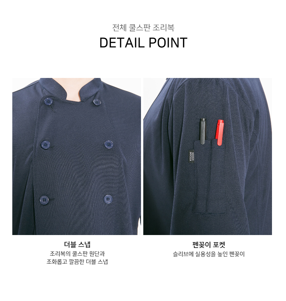 상품상세 이미지1