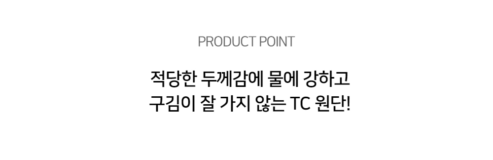 상세 포인트 컷