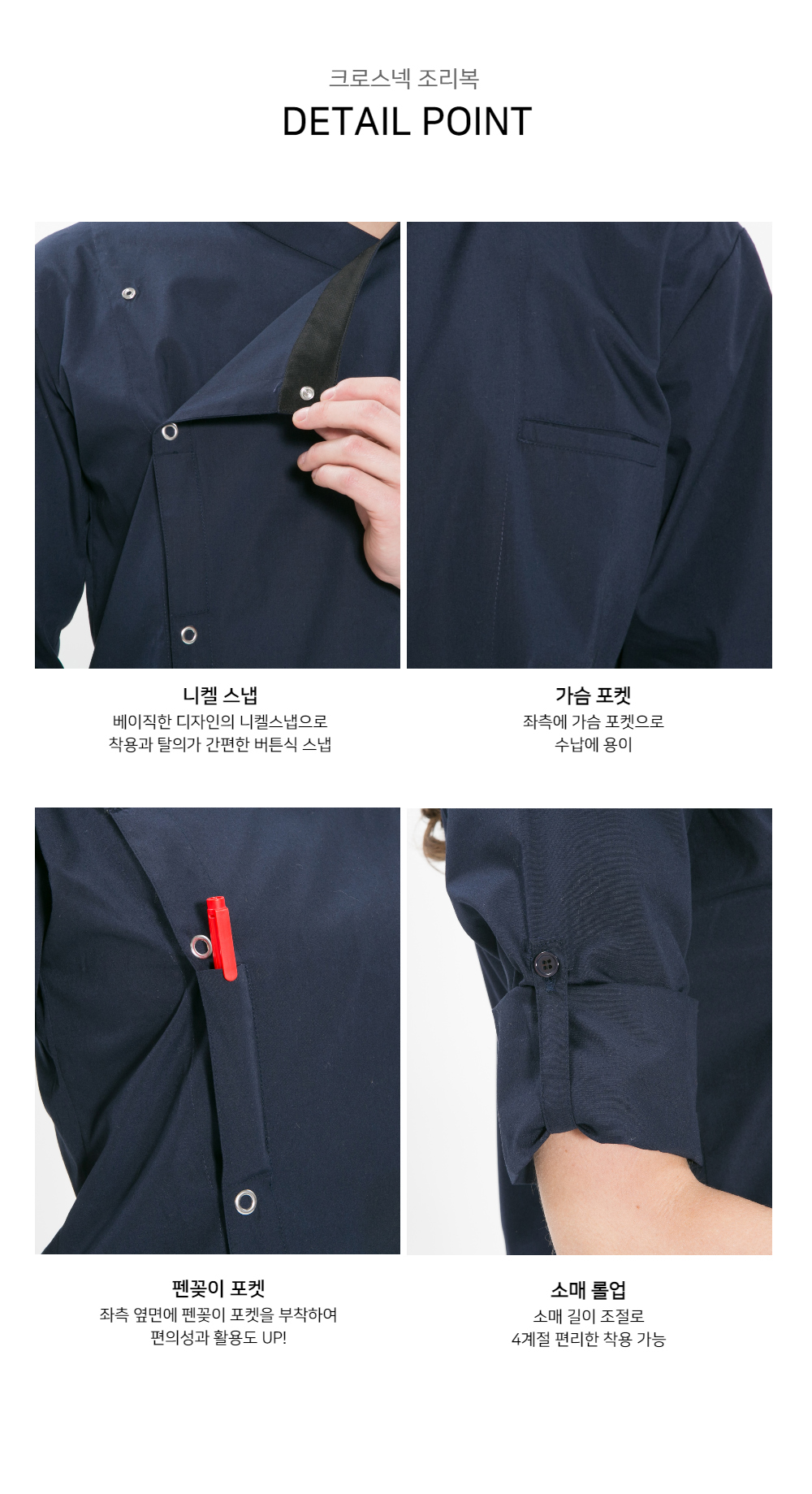 모델 착용 이미지7