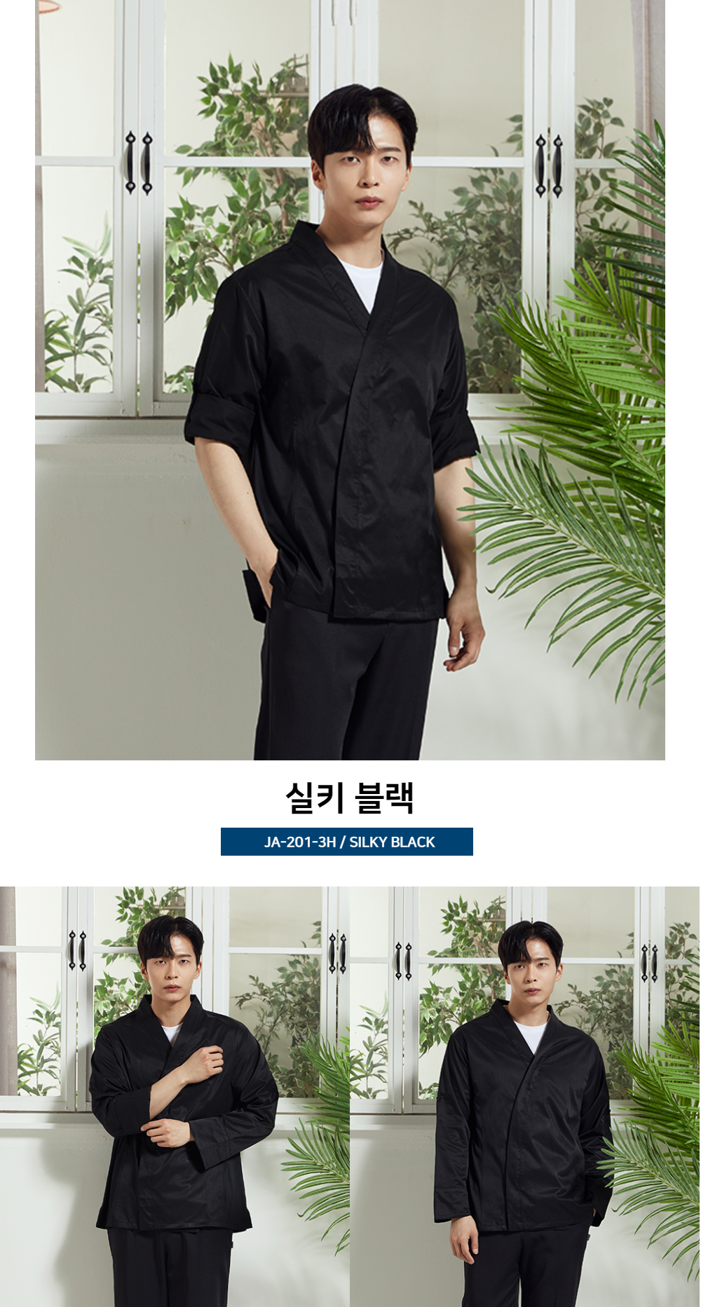 모델 착용 이미지3