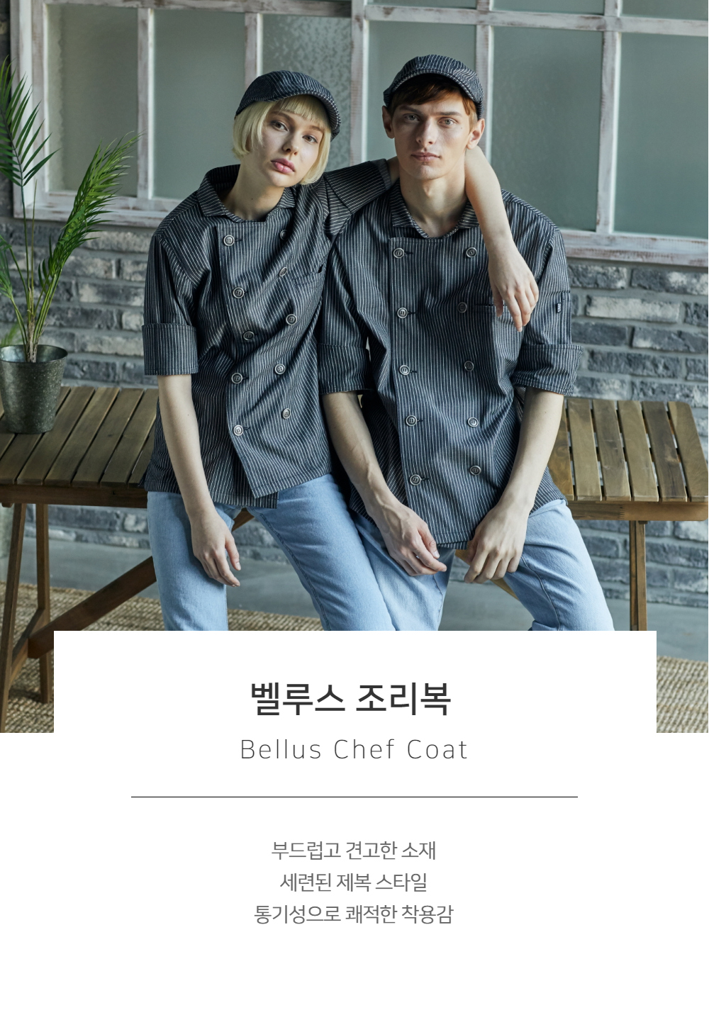 모델 착용 이미지1