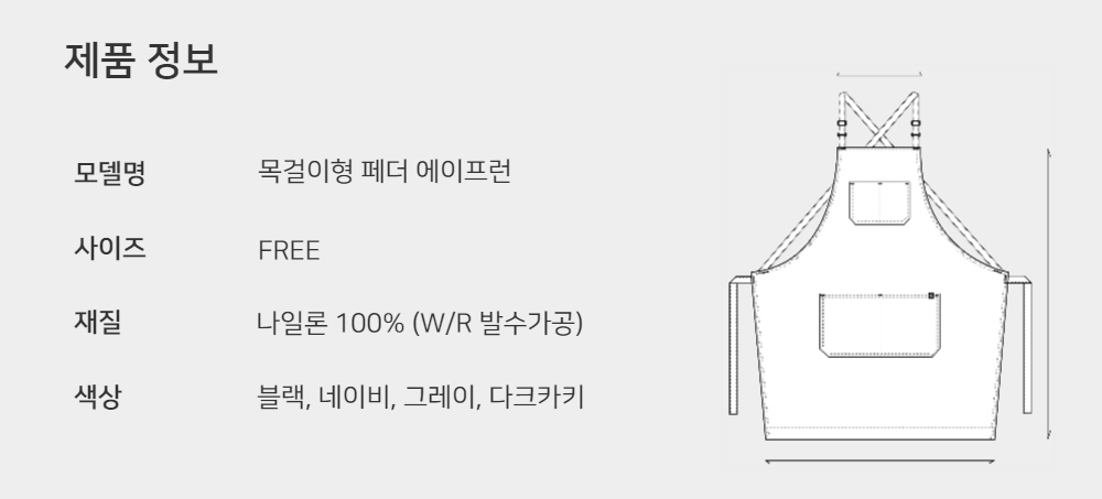제품 소재 이미지