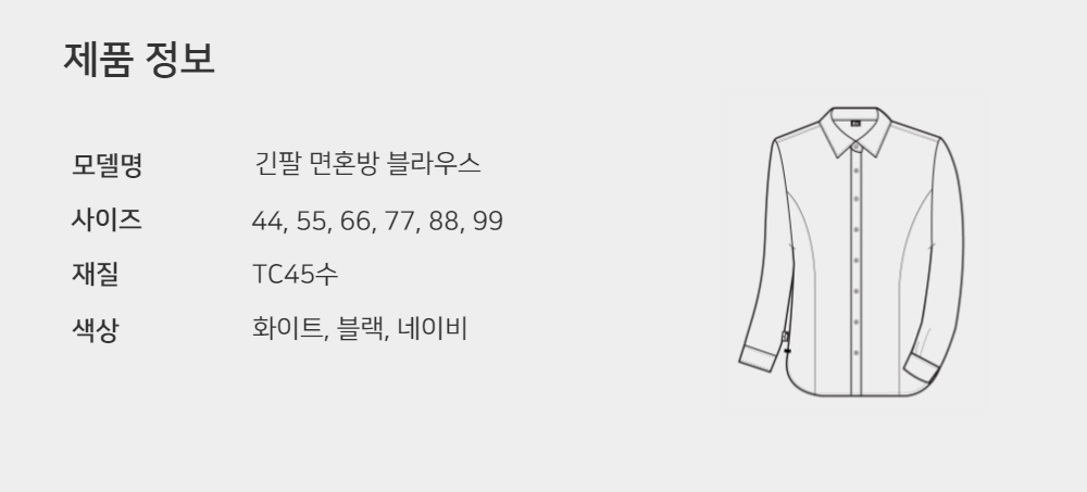 제품 소재 이미지