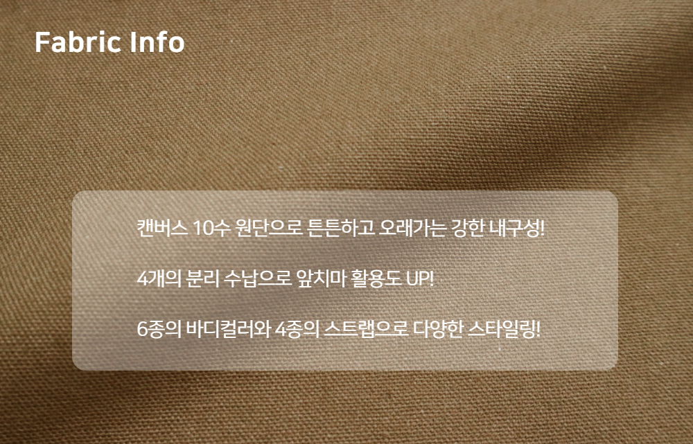 상품 상세 이미지6