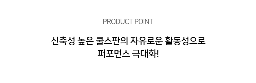 상품 디테일 안내1