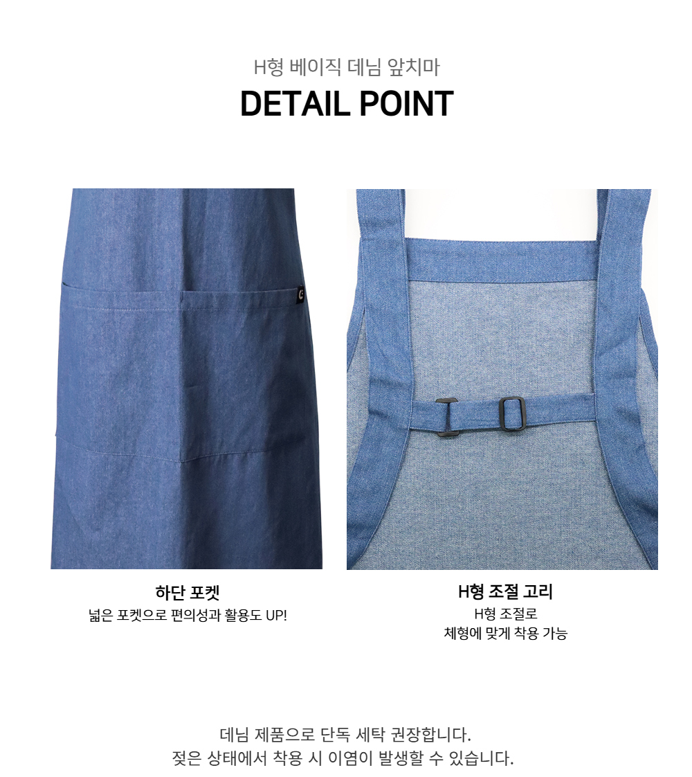 제품 마무리 컷