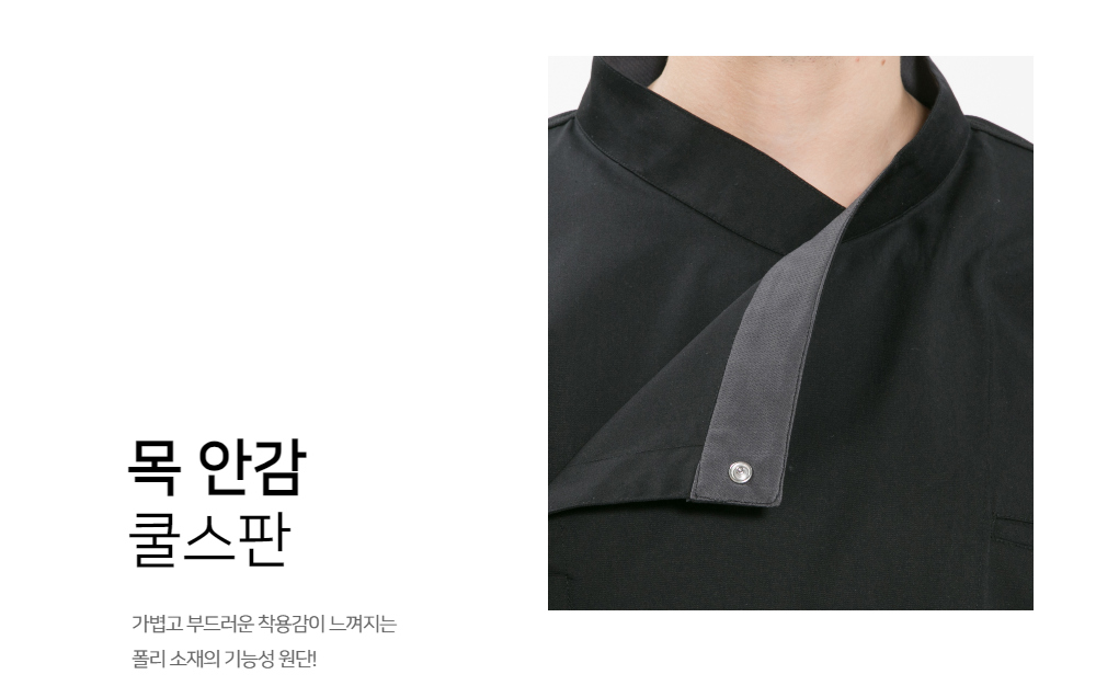 상품상세 이미지2