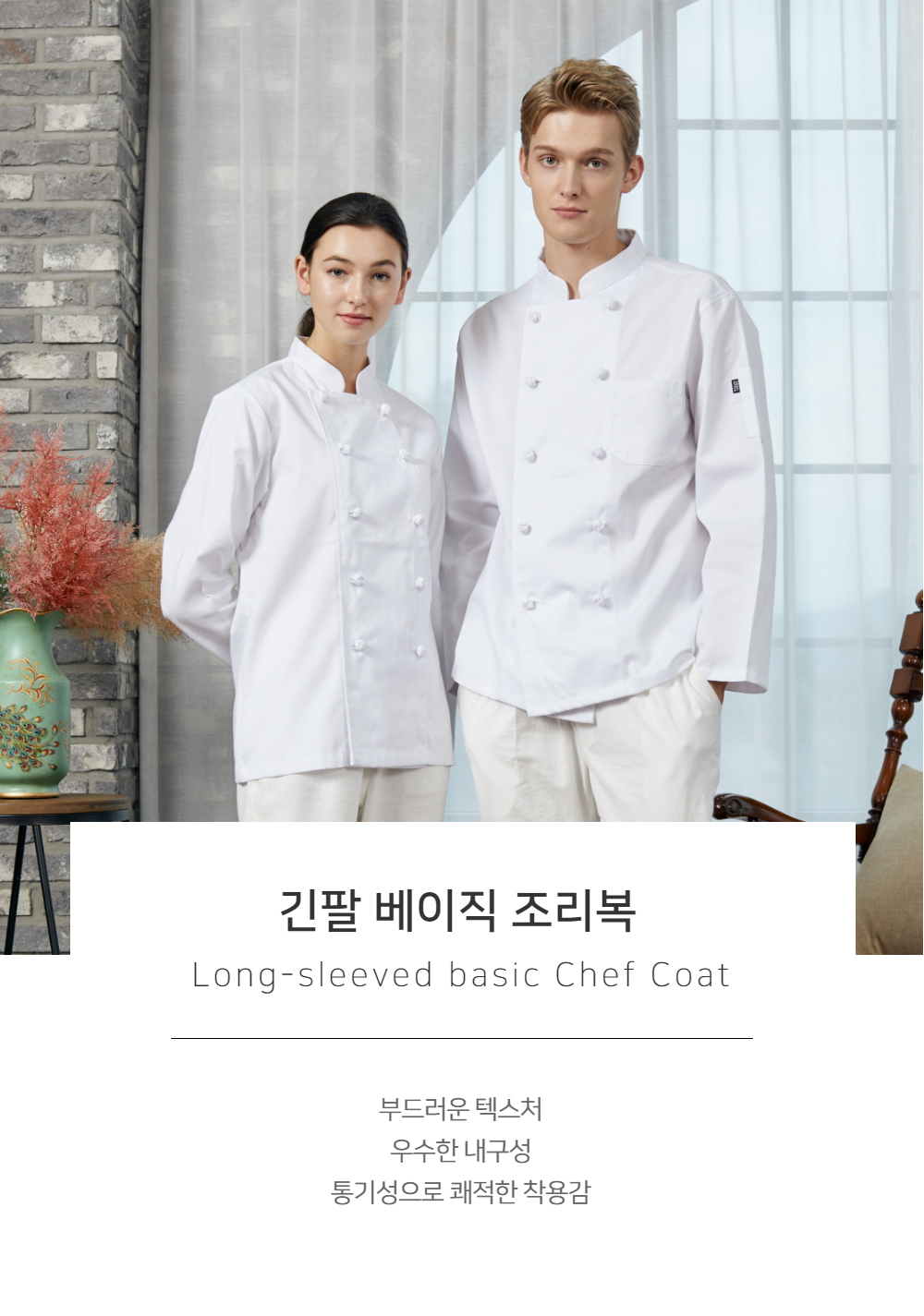 모델 착용 이미지1