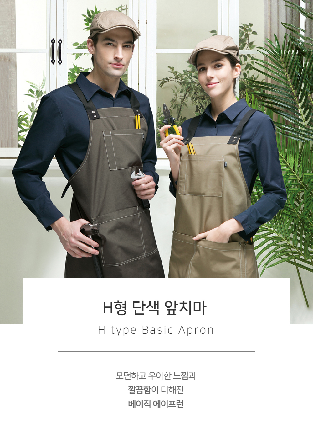 모델 착용 이미지2