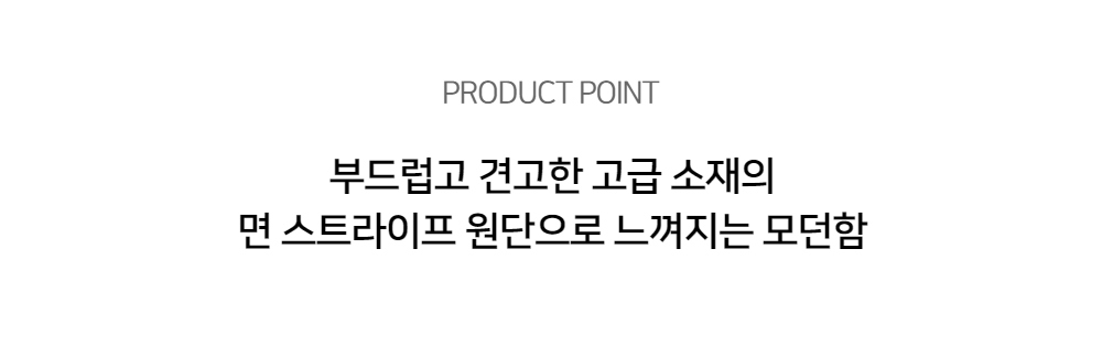 상품 디테일 안내1