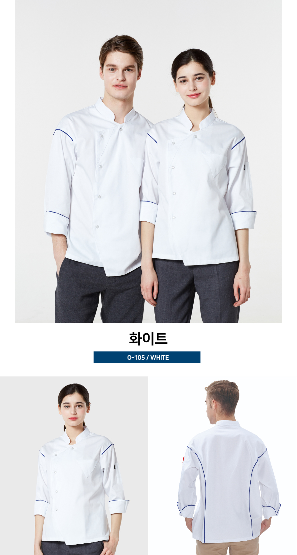 모델 착용 이미지3