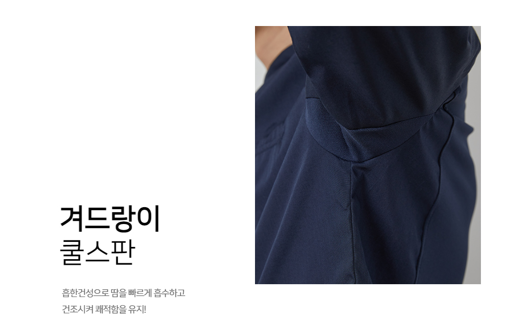 디테일 컷16