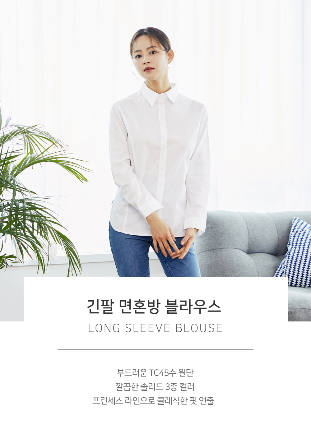 모델 착용 이미지1
