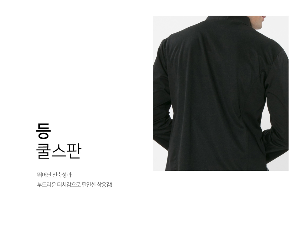 모델 착용 이미지6