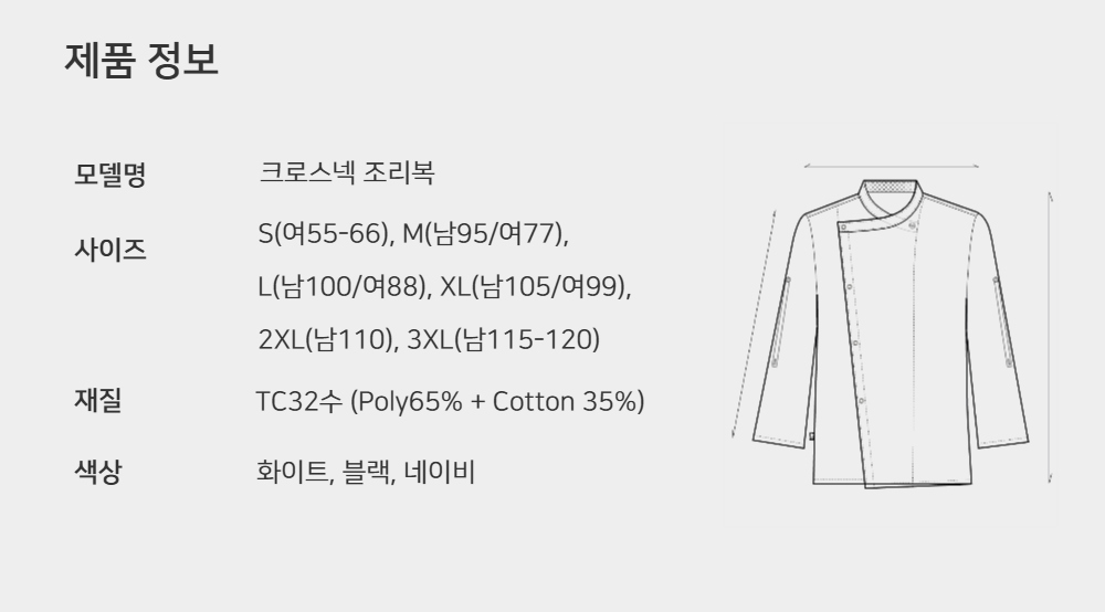 제품 마무리 이미지