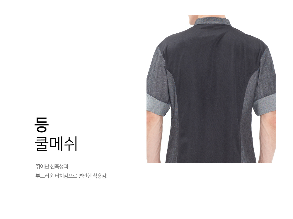 모델 착용 이미지8