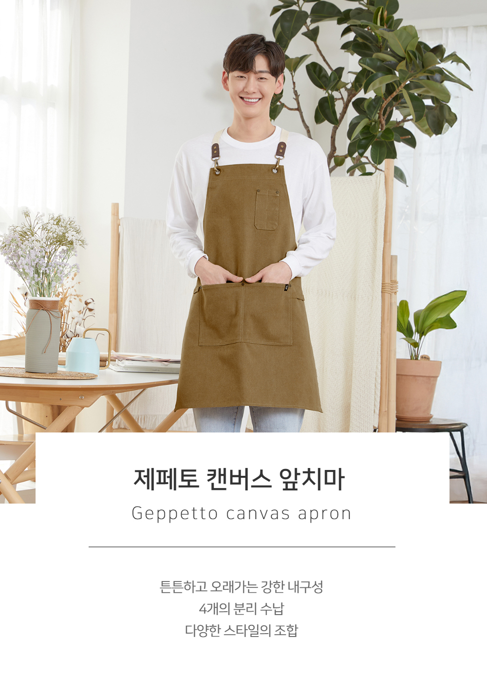 모델 착용 이미지2