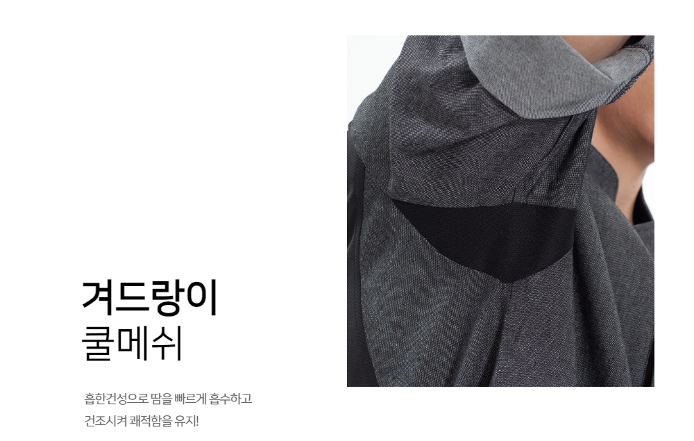 상품상세 이미지1