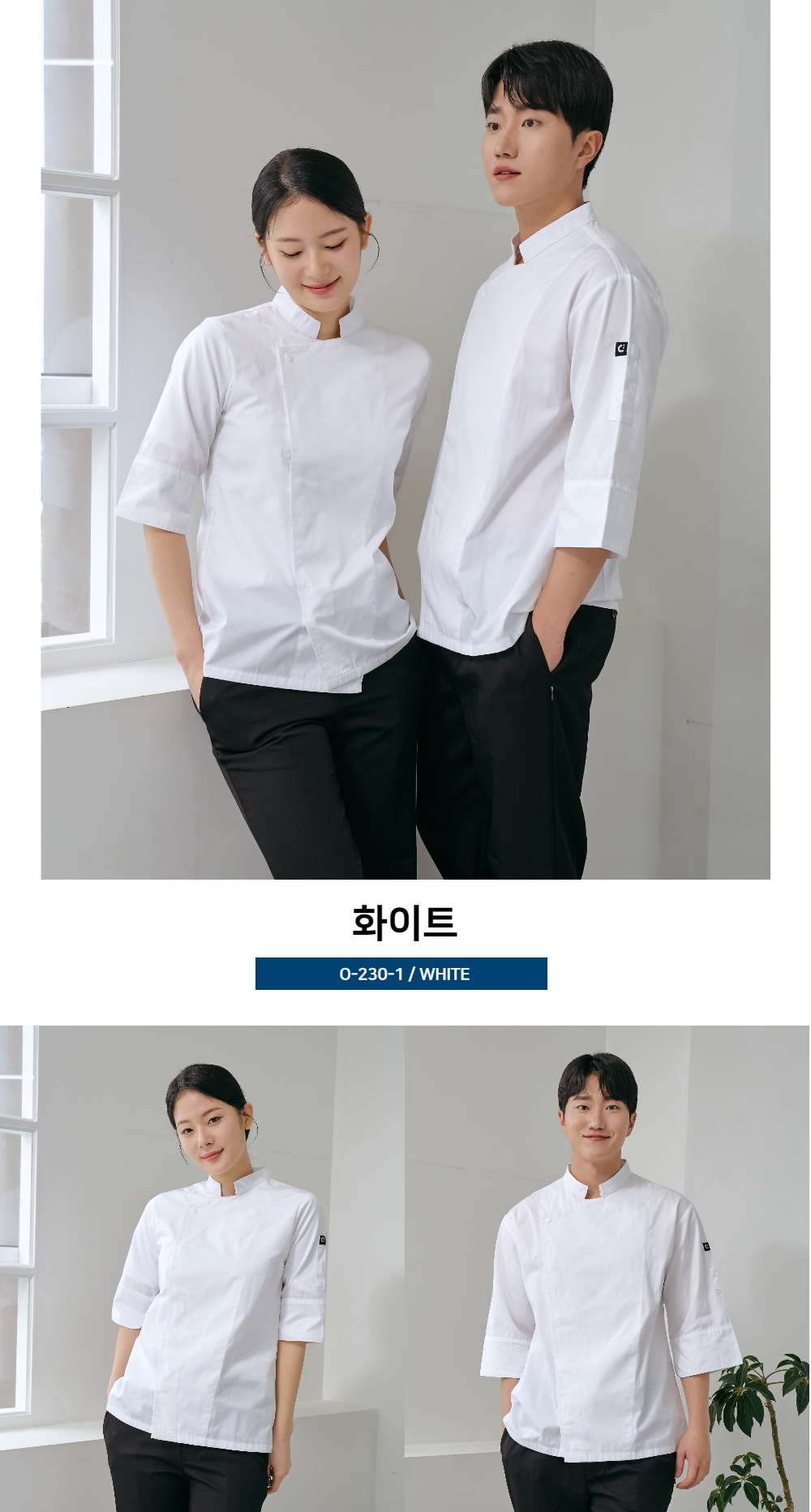 모델 착용 이미지2