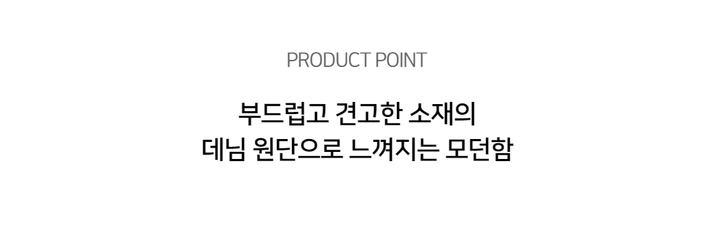 디테일 상세 컷