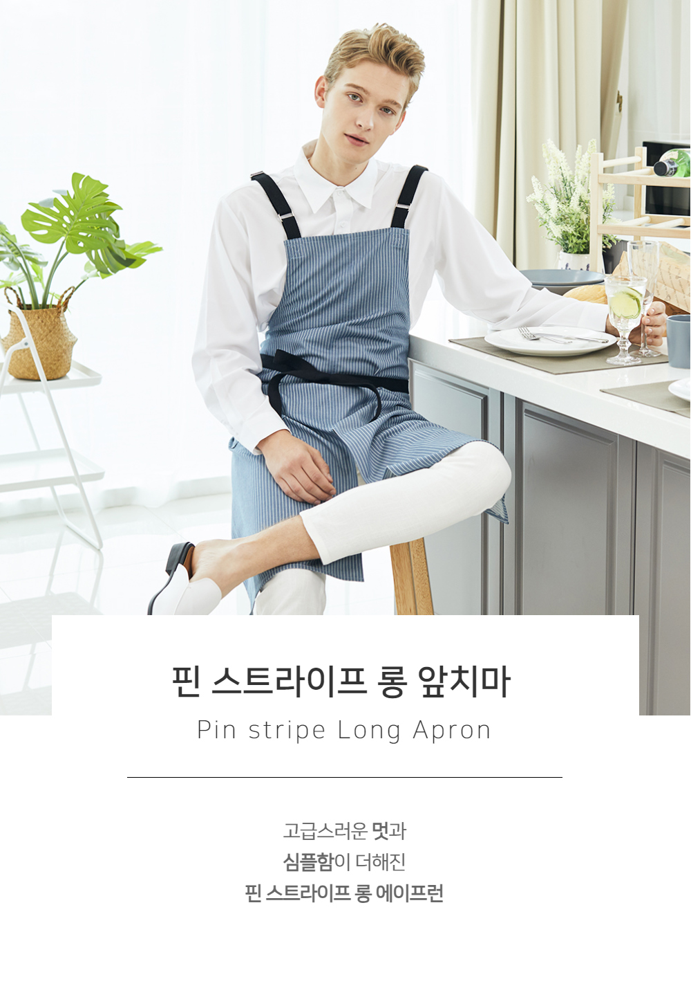 모델 착용 이미지2