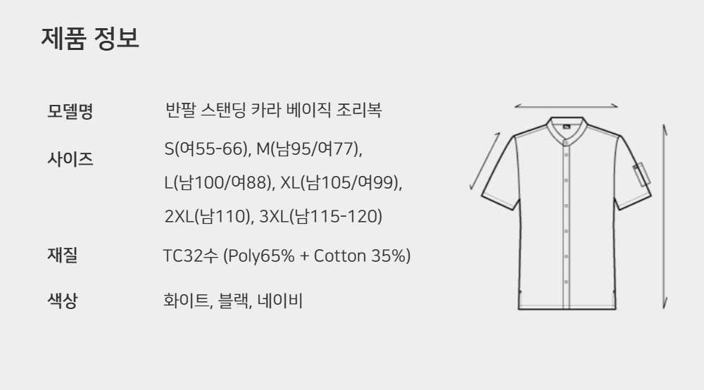 제품 마무리 이미지