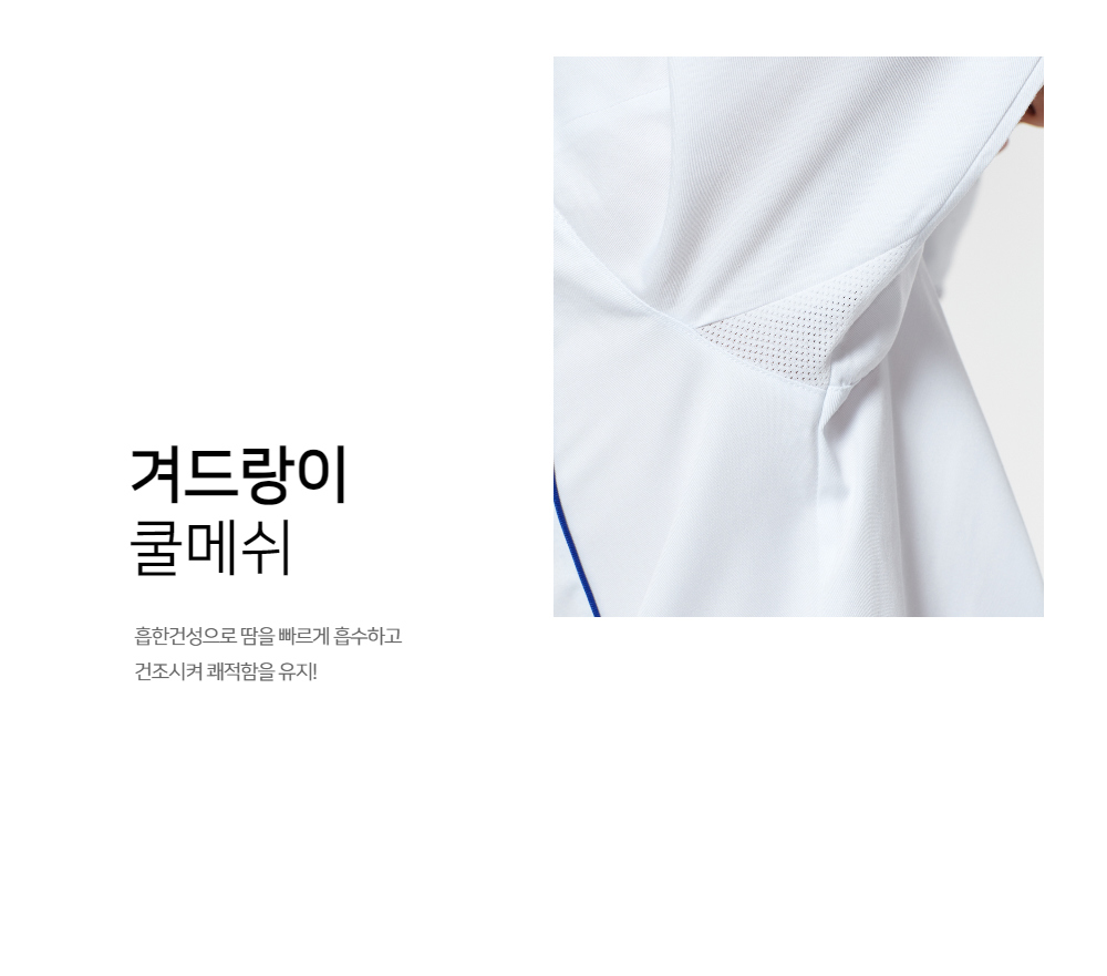 상품상세 이미지1