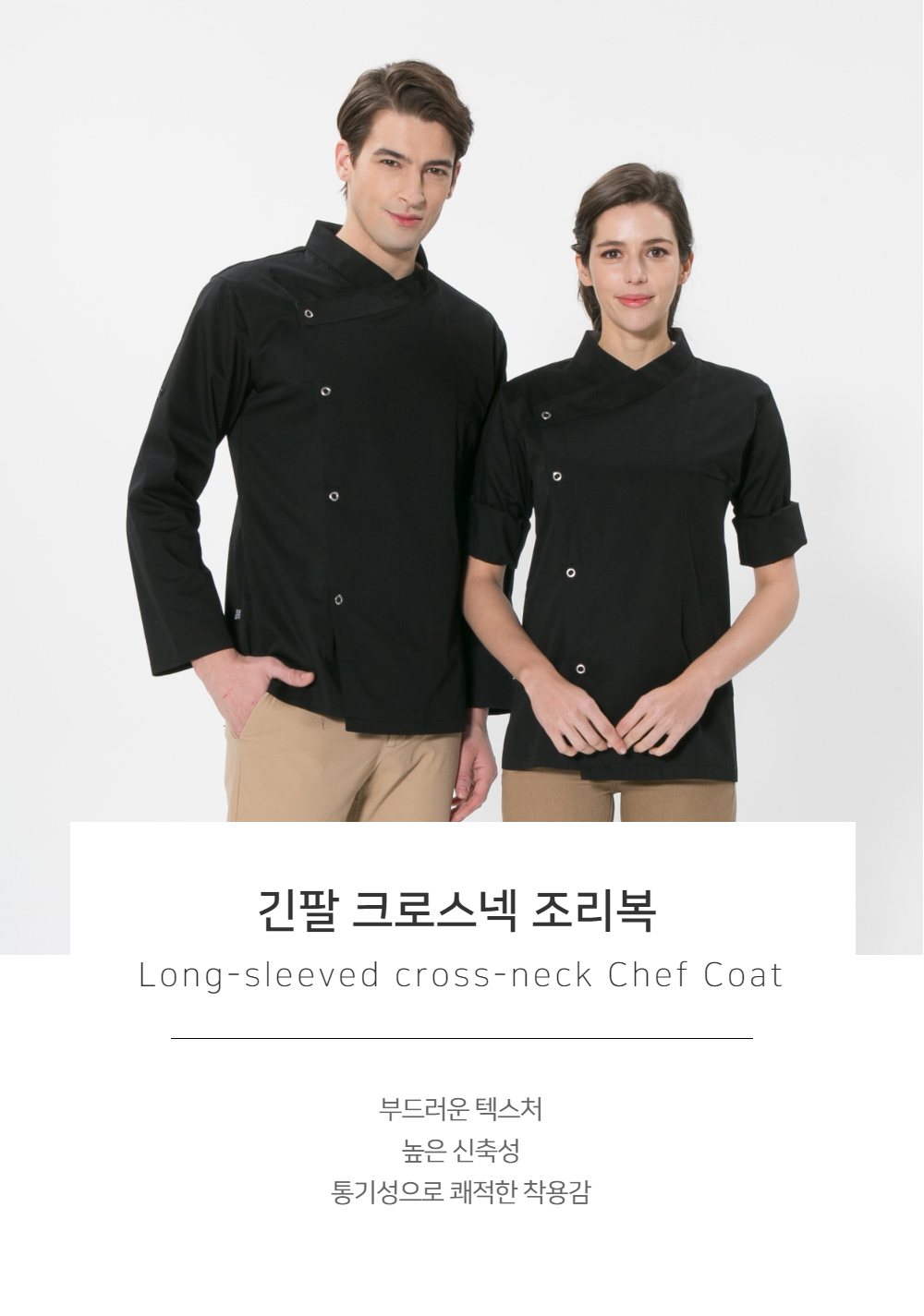 모델 착용 이미지1