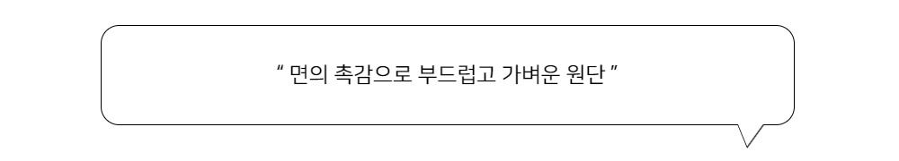 디테일 컷4
