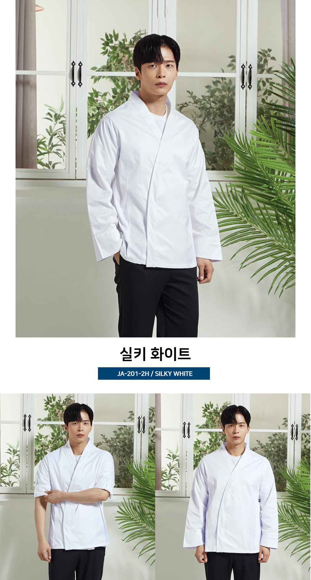 모델 착용 이미지2