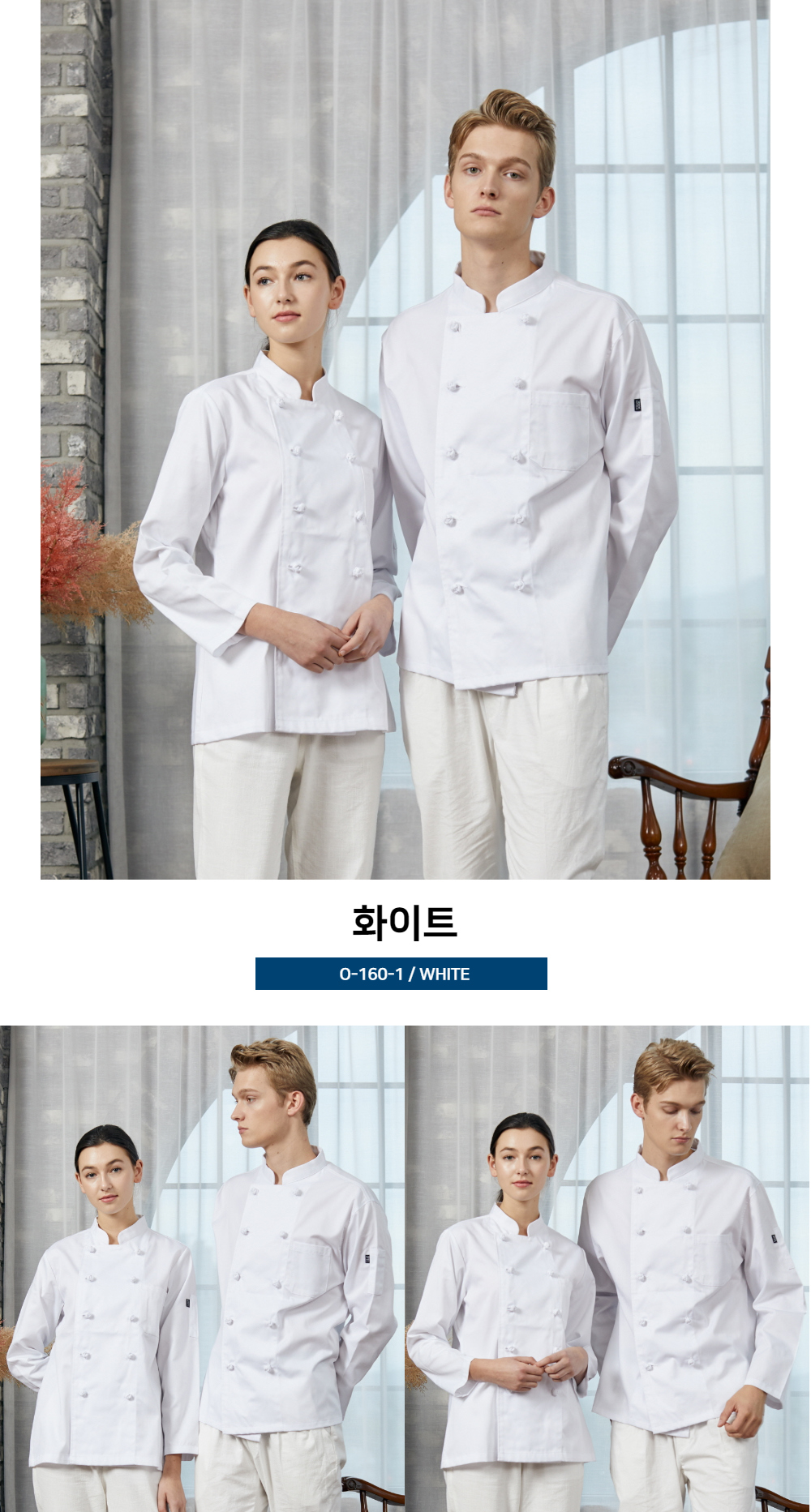 모델 착용 이미지3